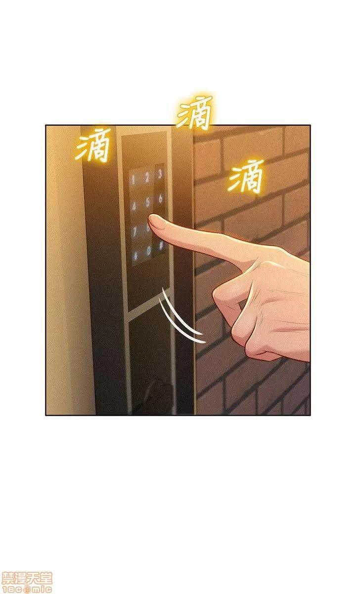 漂亮干姊姊 漂亮干姊姊-第31话-志豪的诡计在线阅读-亲亲漫画.zip 第25页