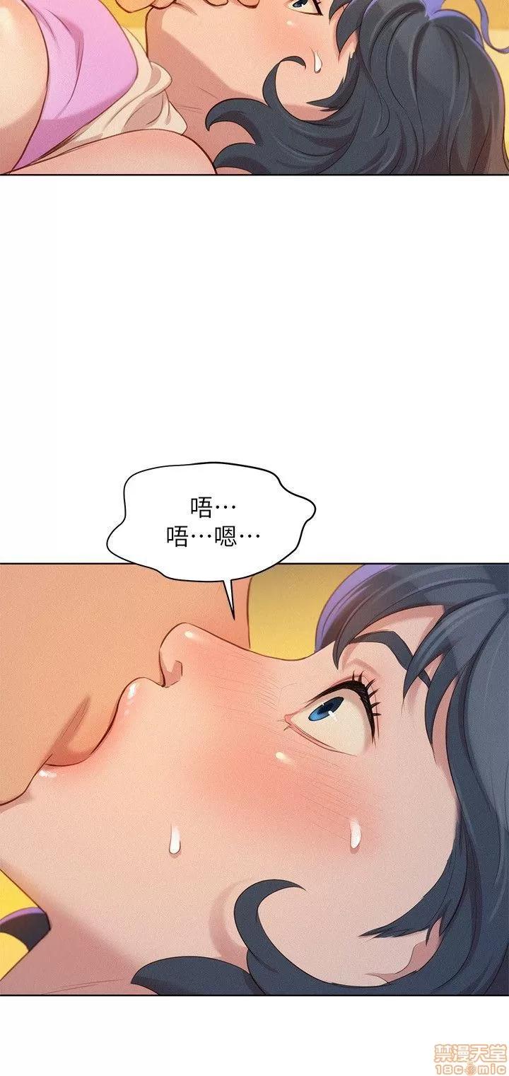 漂亮干姊姊 漂亮干姊姊-第33话-让姊姊来帮你在线阅读-亲亲漫画.zip 第8页