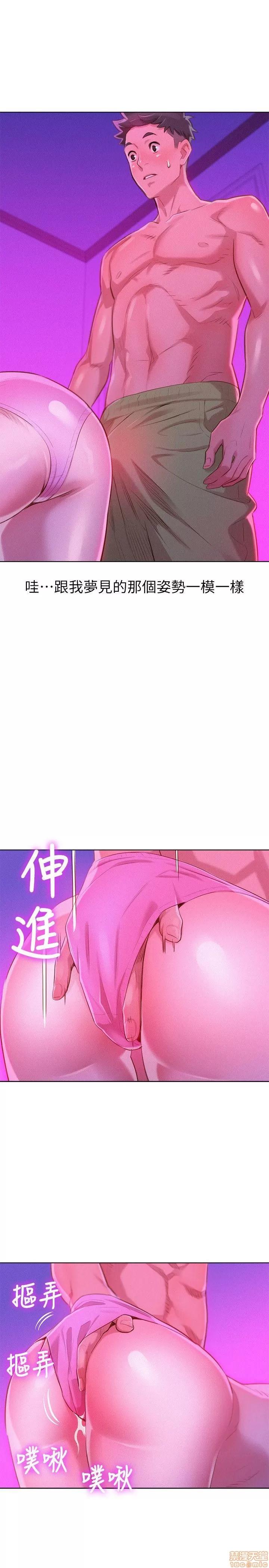 漂亮干姊姊 漂亮干姊姊-第33话-让姊姊来帮你在线阅读-亲亲漫画.zip 第18页