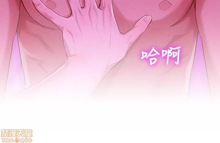 漂亮干姊姊 漂亮干姊姊-第34话-以后我可以想做就做吧_在线阅读-亲亲漫画.zip 第2页