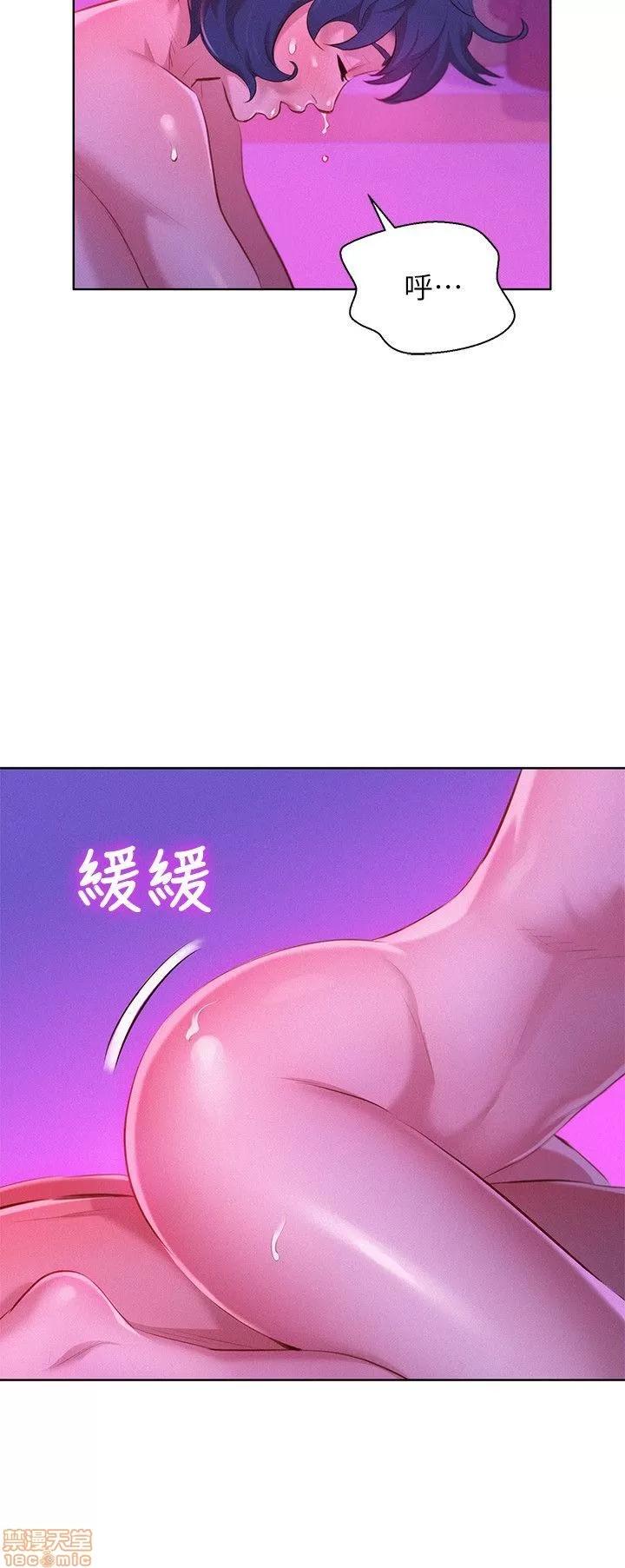 漂亮干姊姊 漂亮干姊姊-第34话-以后我可以想做就做吧_在线阅读-亲亲漫画.zip 第5页