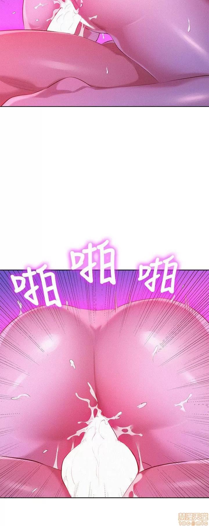 漂亮干姊姊 漂亮干姊姊-第34话-以后我可以想做就做吧_在线阅读-亲亲漫画.zip 第11页