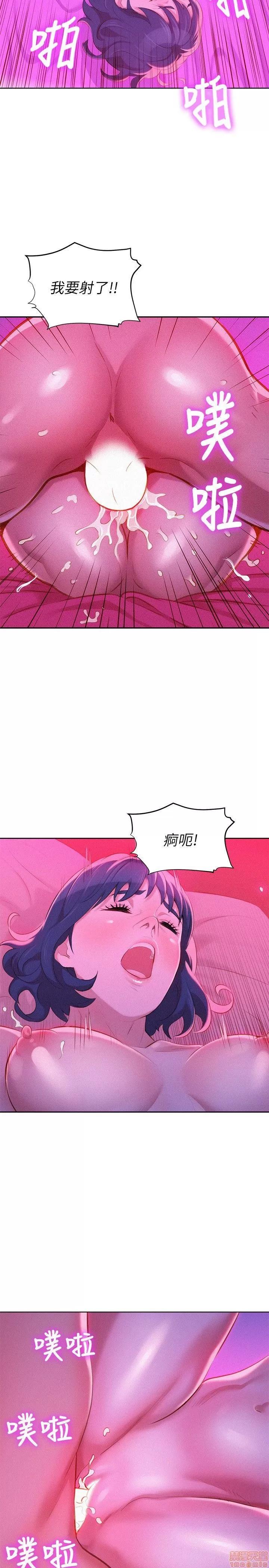 漂亮干姊姊 漂亮干姊姊-第34话-以后我可以想做就做吧_在线阅读-亲亲漫画.zip 第16页