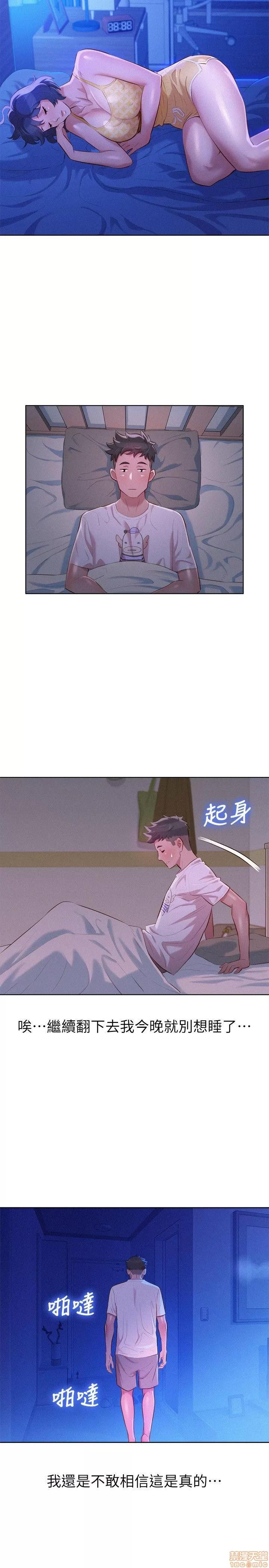 漂亮干姊姊 漂亮干姊姊-第34话-以后我可以想做就做吧_在线阅读-亲亲漫画.zip 第25页