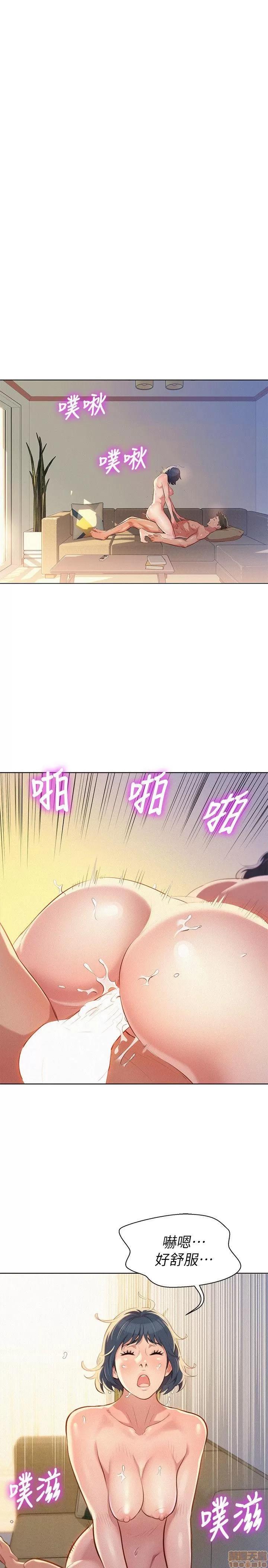 漂亮干姊姊 漂亮干姊姊-第36话-姊姊的身体让人着迷在线阅读-亲亲漫画.zip 第14页