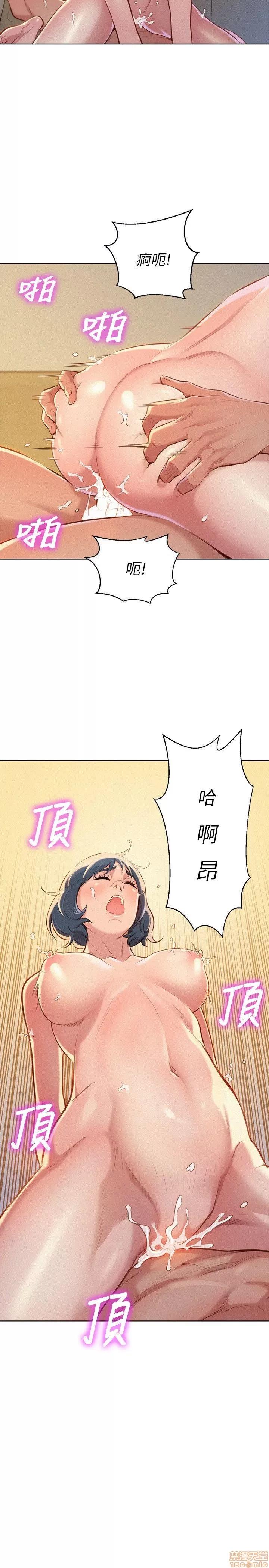 漂亮干姊姊 漂亮干姊姊-第36话-姊姊的身体让人着迷在线阅读-亲亲漫画.zip 第15页