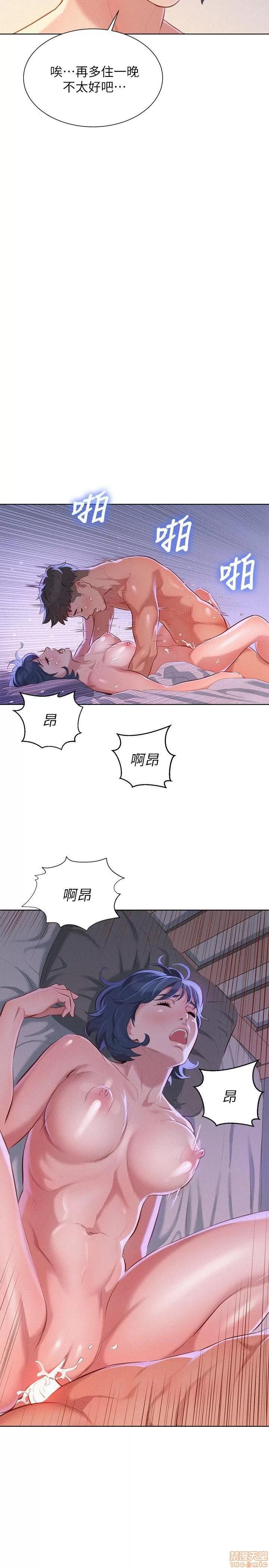 漂亮干姊姊 漂亮干姊姊-第36话-姊姊的身体让人着迷在线阅读-亲亲漫画.zip 第18页