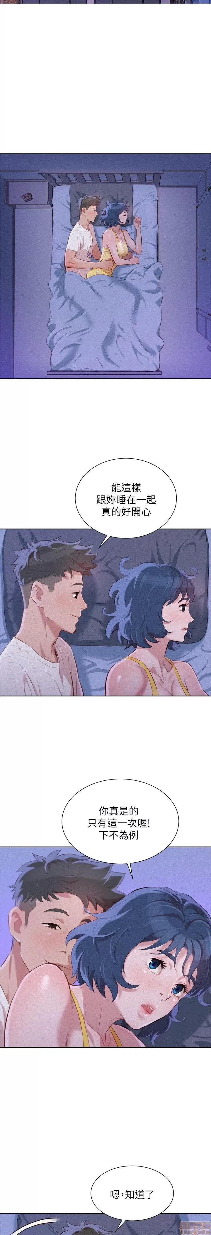 漂亮干姊姊 漂亮干姊姊-第36话-姊姊的身体让人着迷在线阅读-亲亲漫画.zip 第27页
