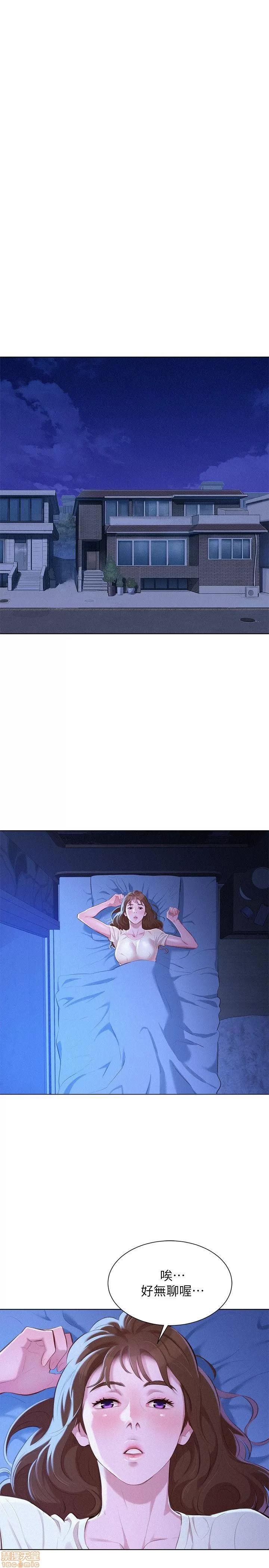 漂亮干姊姊 漂亮干姊姊-第36话-姊姊的身体让人着迷在线阅读-亲亲漫画.zip 第29页