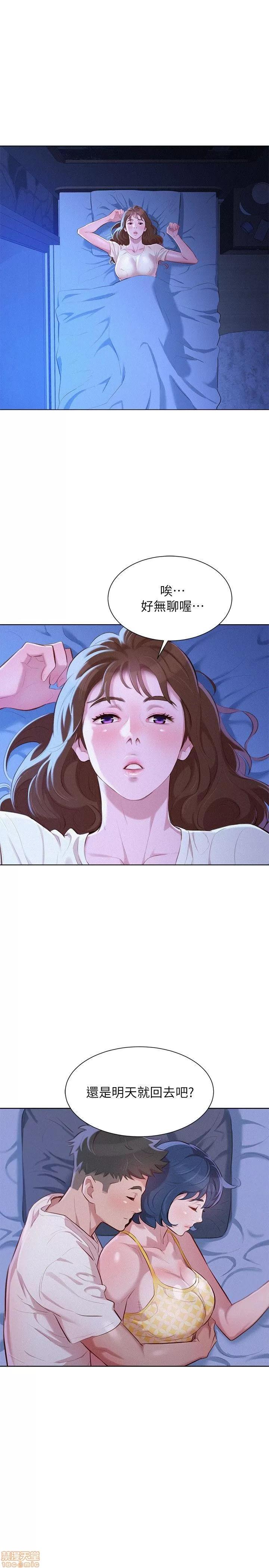 漂亮干姊姊 漂亮干姊姊-第37话-今天也留下来吧_在线阅读-亲亲漫画.zip 第1页