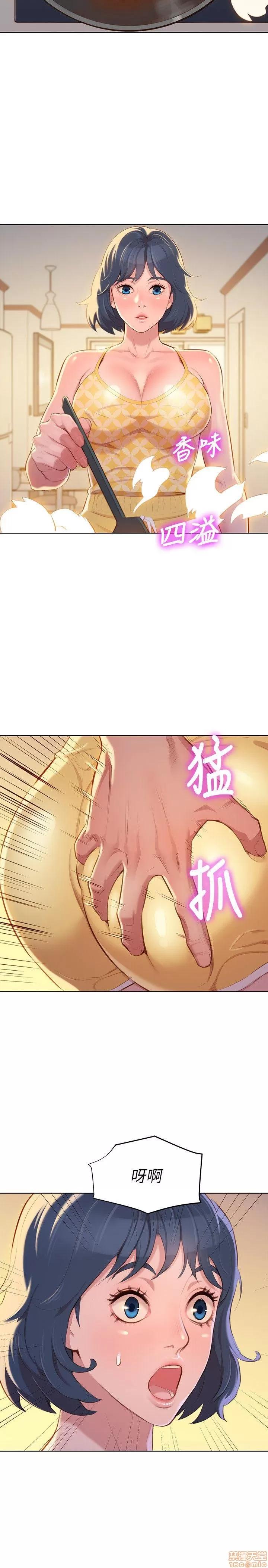 漂亮干姊姊 漂亮干姊姊-第37话-今天也留下来吧_在线阅读-亲亲漫画.zip 第4页
