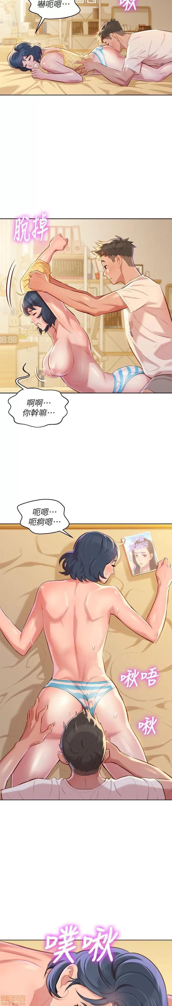 漂亮干姊姊 漂亮干姊姊-第37话-今天也留下来吧_在线阅读-亲亲漫画.zip 第19页