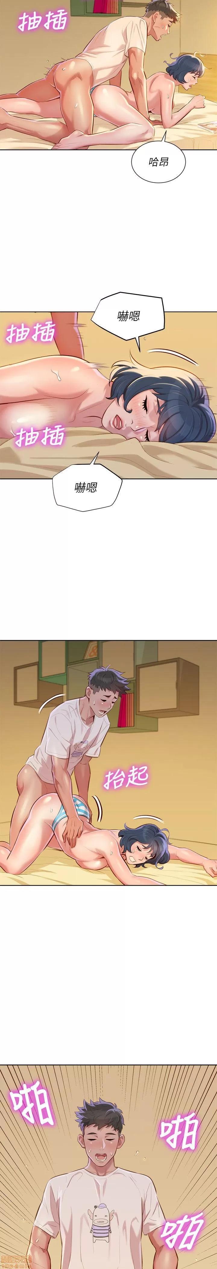 漂亮干姊姊 漂亮干姊姊-第37话-今天也留下来吧_在线阅读-亲亲漫画.zip 第22页