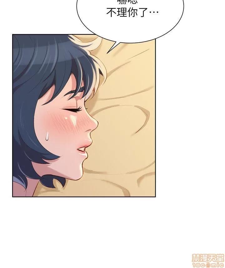 漂亮干姊姊 漂亮干姊姊-第37话-今天也留下来吧_在线阅读-亲亲漫画.zip 第29页