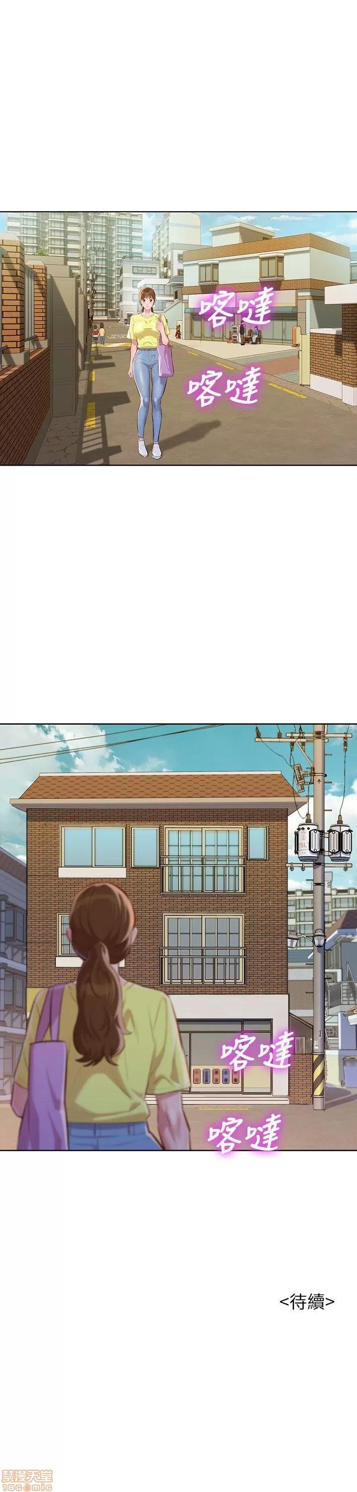漂亮干姊姊 漂亮干姊姊-第37话-今天也留下来吧_在线阅读-亲亲漫画.zip 第30页