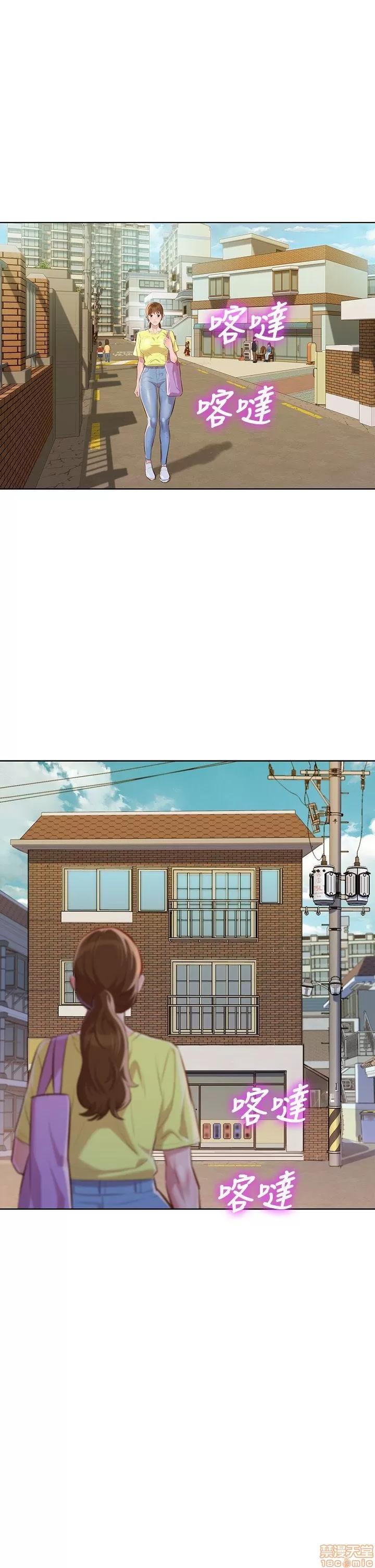 漂亮干姊姊 漂亮干姊姊-第38话-妳怎么在这_在线阅读-亲亲漫画.zip 第2页