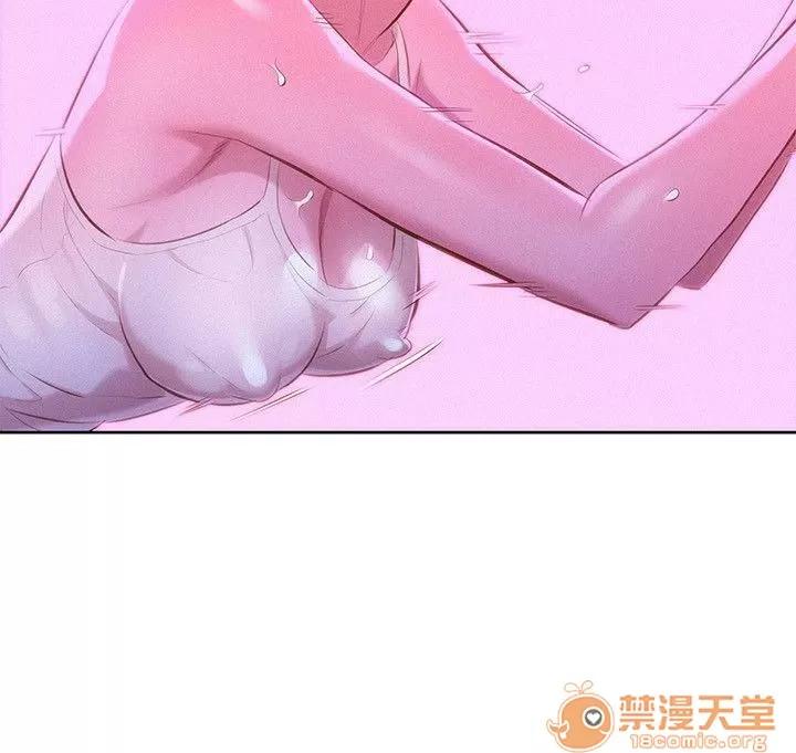 漂亮干姊姊 漂亮干姐姐 39-42 第7页