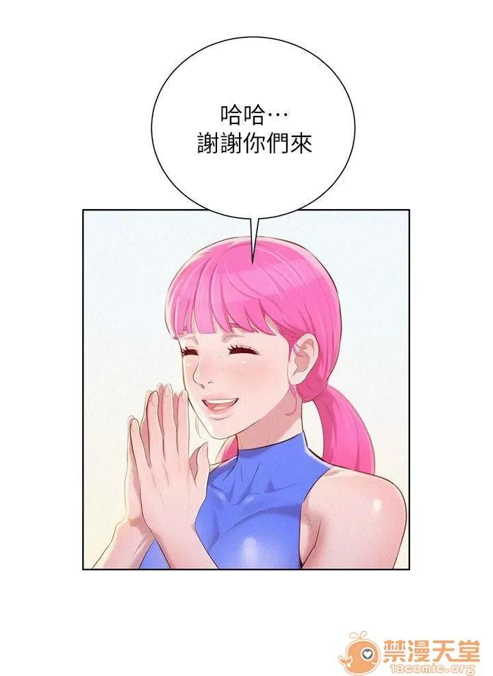 漂亮干姊姊 漂亮干姐姐 39-42 第25页