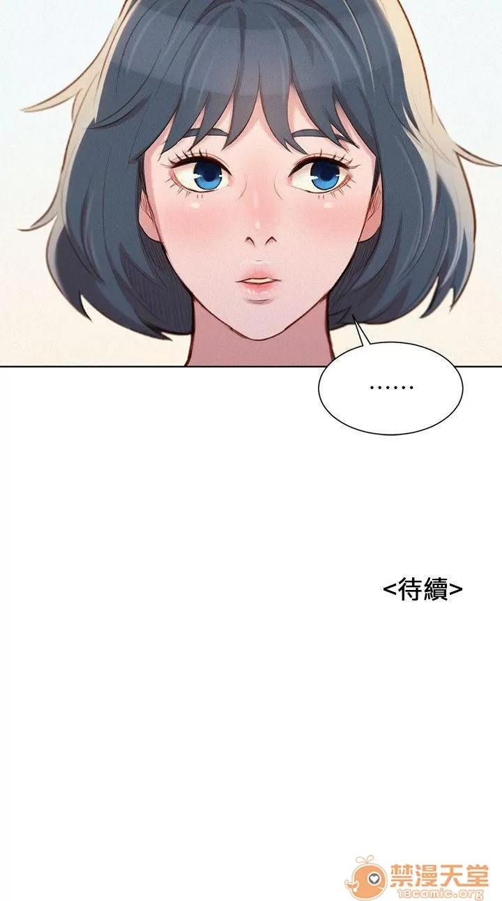 漂亮干姊姊 漂亮干姐姐 39-42 第27页