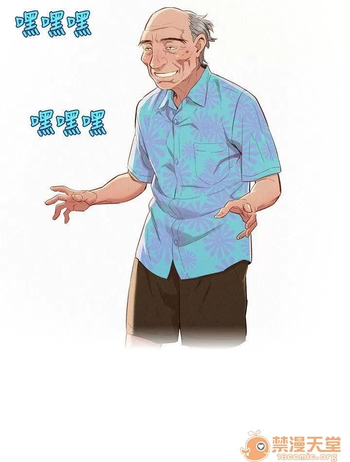 漂亮干姊姊 漂亮干姐姐 39-42 第34页