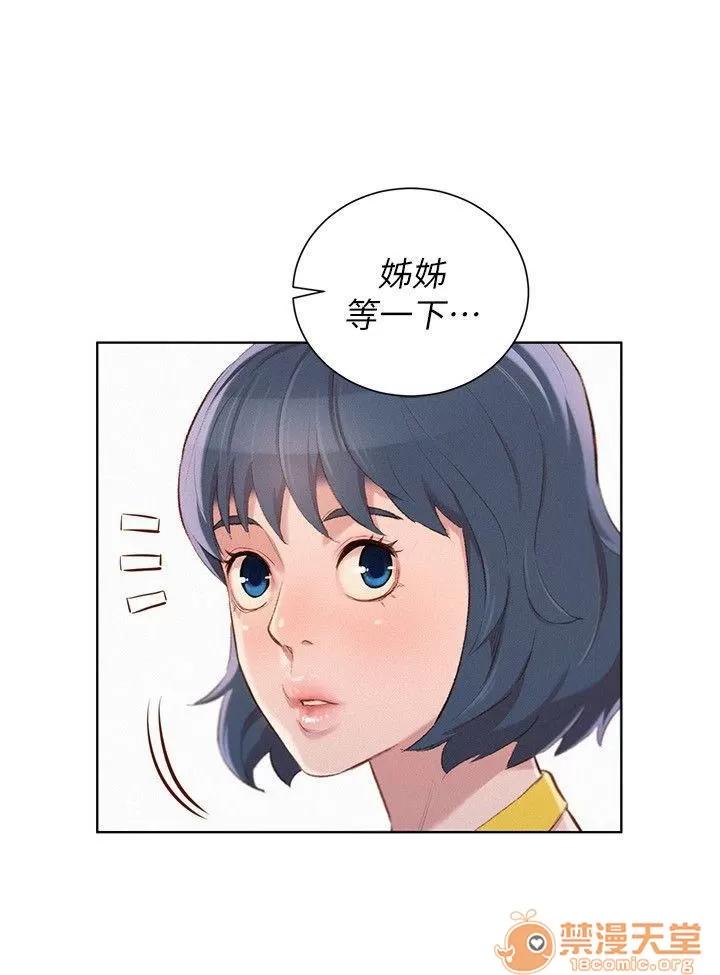 漂亮干姊姊 漂亮干姐姐 39-42 第46页
