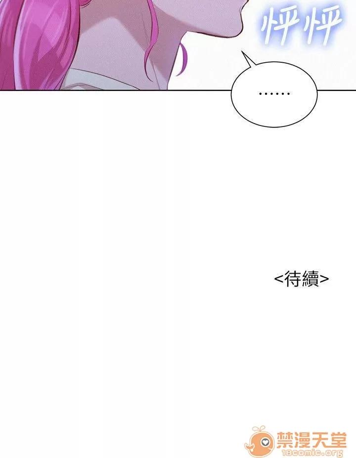 漂亮干姊姊 漂亮干姐姐 39-42 第52页