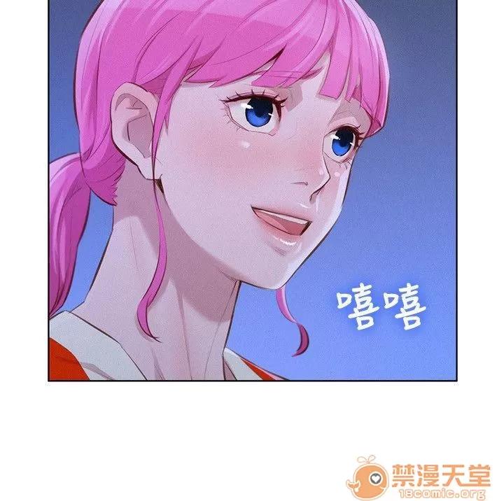 漂亮干姊姊 漂亮干姐姐 39-42 第56页