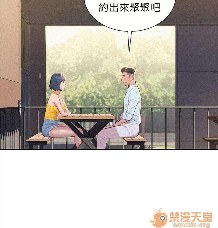 漂亮干姊姊 漂亮干姐姐 39-42 第87页