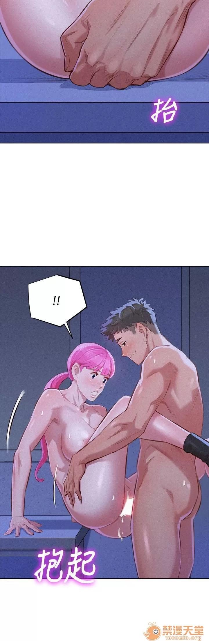 漂亮干姊姊 漂亮干姐姐 39-42 第93页