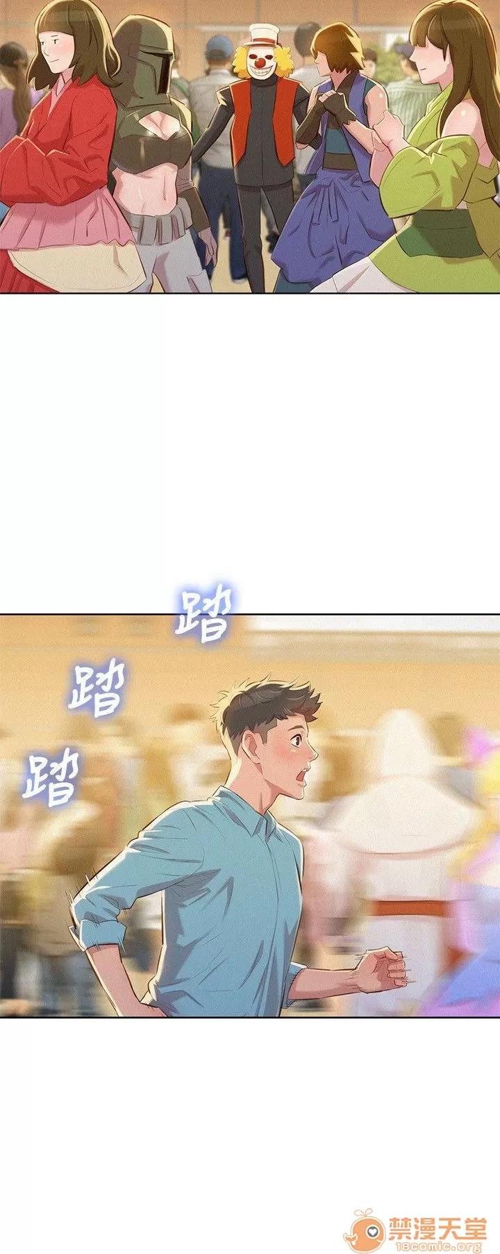 漂亮干姊姊 漂亮干姐姐 39-42 第99页