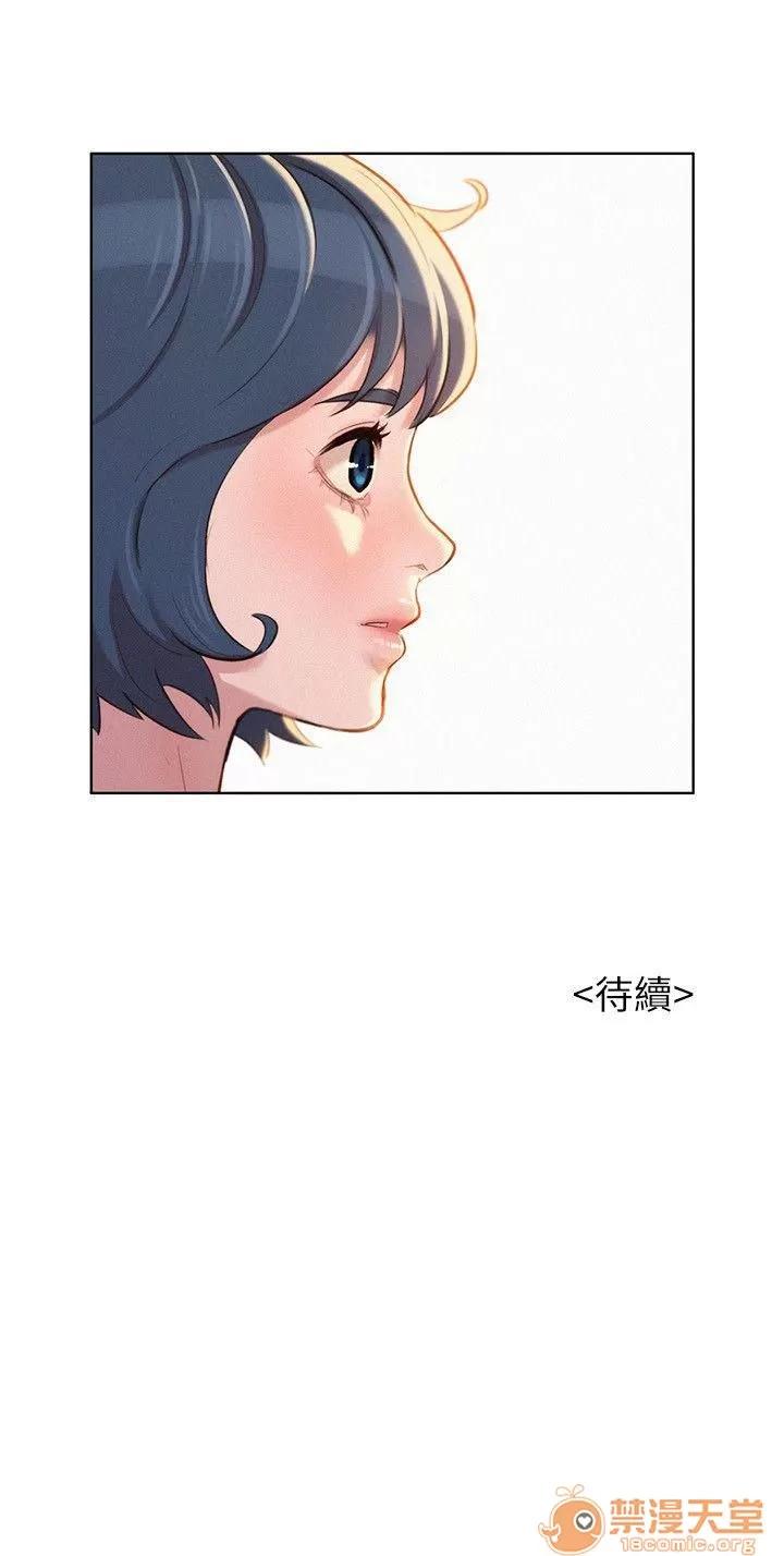 漂亮干姊姊 漂亮干姐姐 39-42 第104页