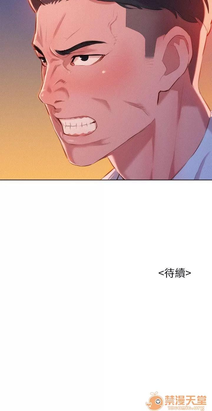 漂亮干姊姊 漂亮干姐姐 43-47 第27页
