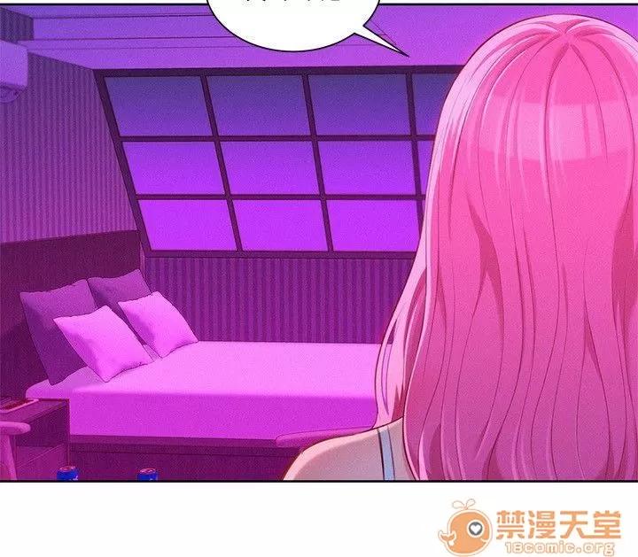 漂亮干姊姊 漂亮干姐姐 43-47 第32页