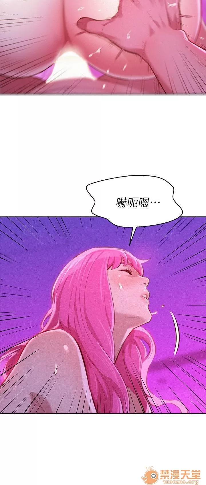 漂亮干姊姊 漂亮干姐姐 43-47 第44页