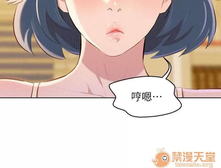 漂亮干姊姊 漂亮干姐姐 43-47 第57页