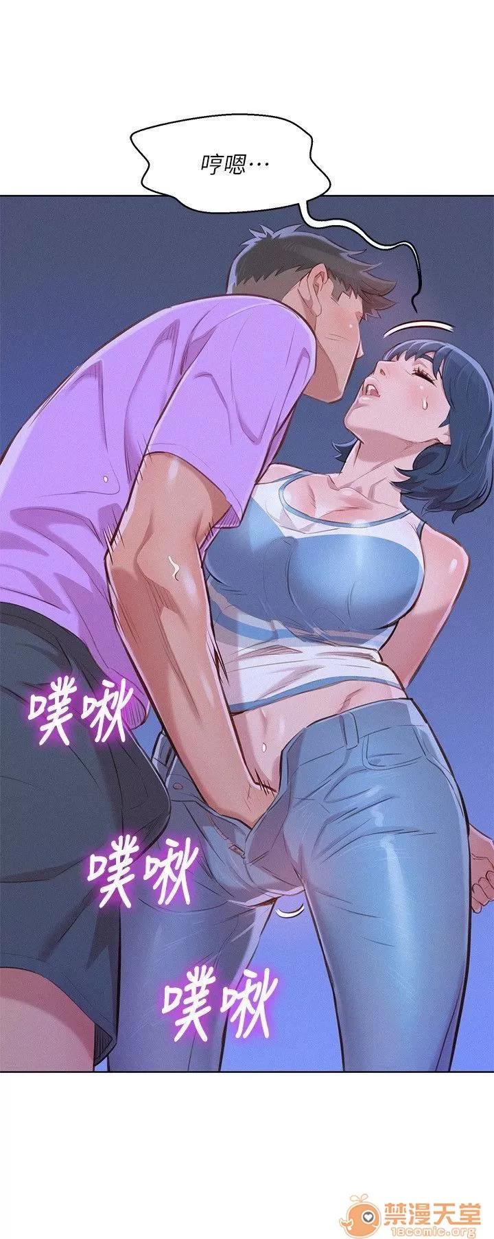 漂亮干姊姊 漂亮干姐姐 43-47 第78页