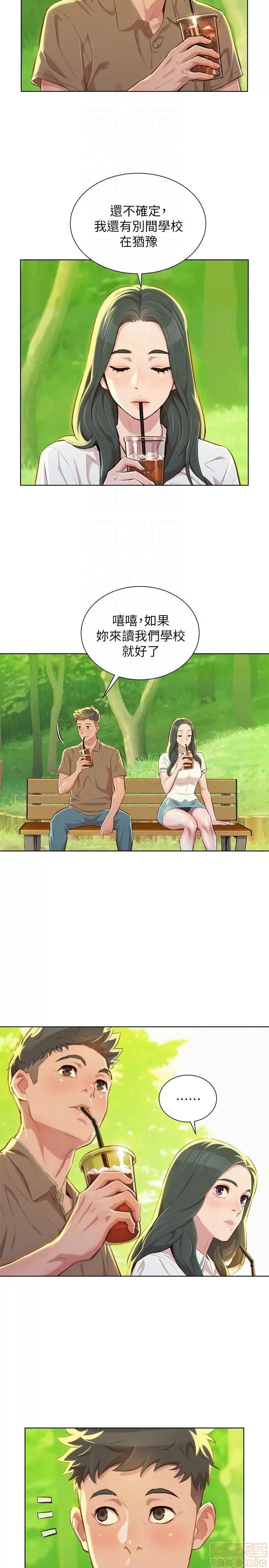 漂亮干姊姊 漂亮干姐姐 48-52 第91页