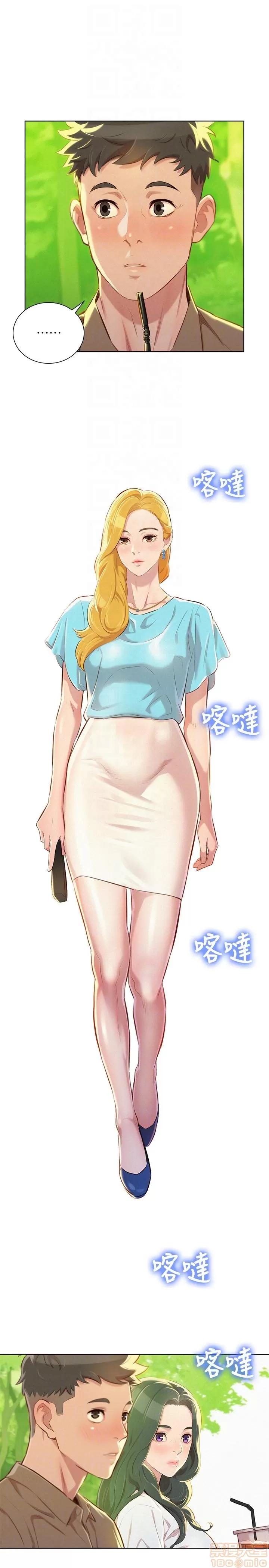 漂亮干姊姊 漂亮干姐姐 48-52 第93页