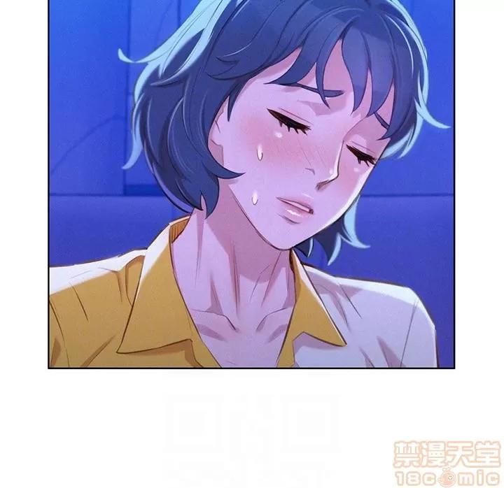 漂亮干姊姊 漂亮干姐姐 48-52 第126页