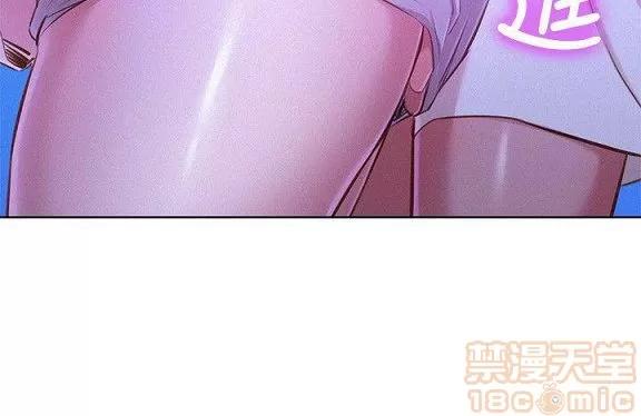 漂亮干姊姊 漂亮干姐姐 53-55 第4页