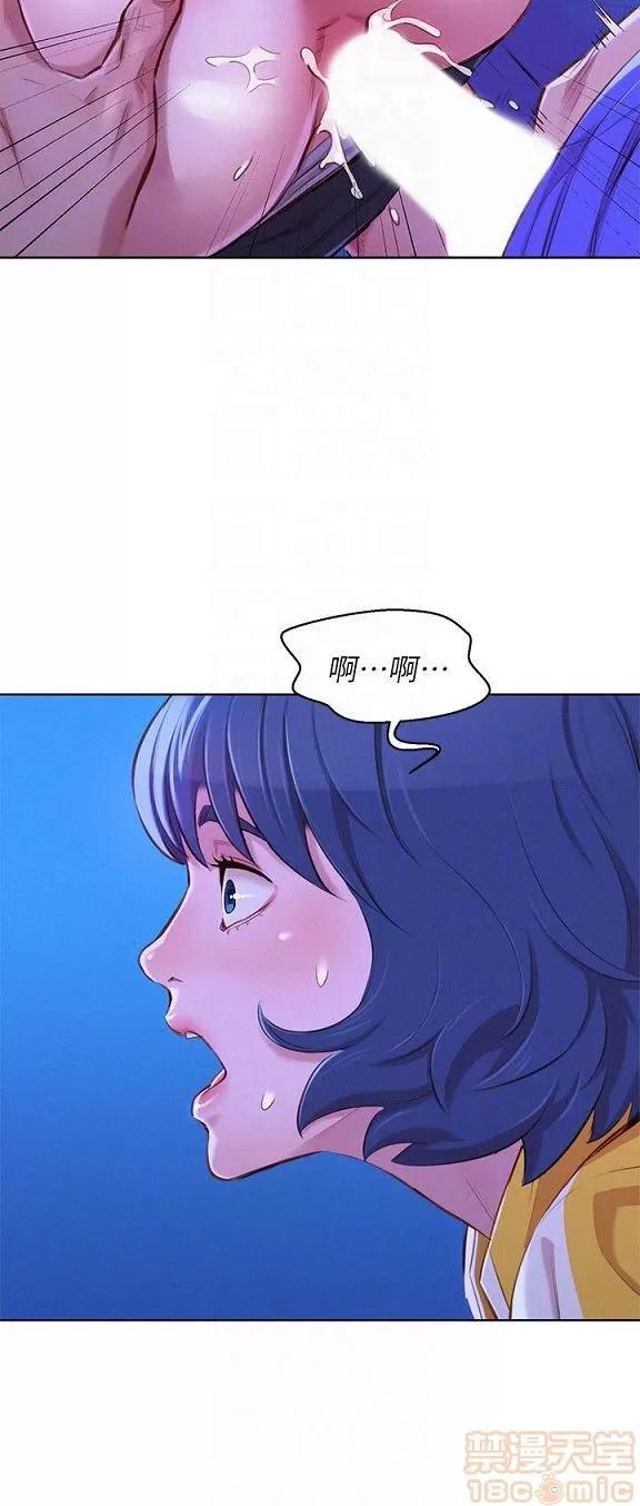 漂亮干姊姊 漂亮干姐姐 53-55 第7页