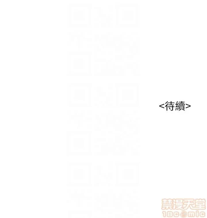 漂亮干姊姊 漂亮干姊姊 56 第25页