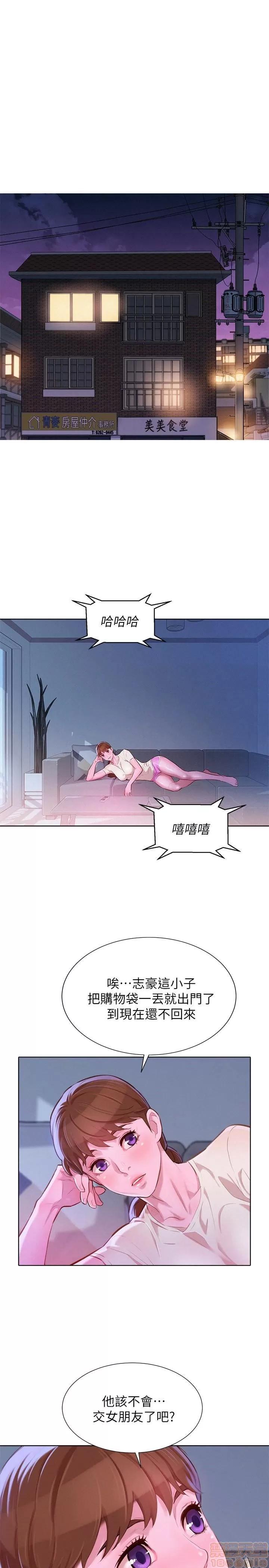 漂亮干姊姊 漂亮干姐姐 57 第1页