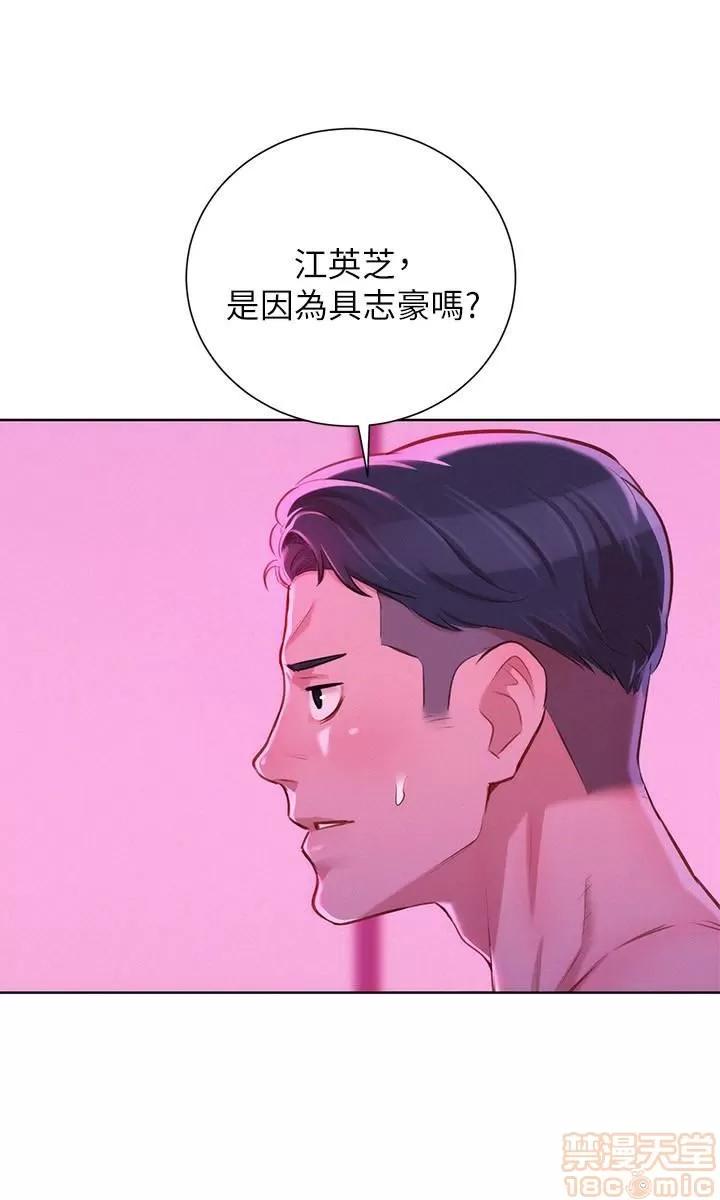 漂亮干姊姊 漂亮干姐姐 57 第12页