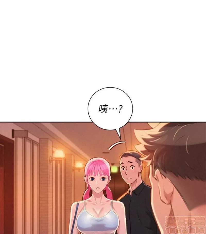 漂亮干姊姊 漂亮干姐姐 58 第1页