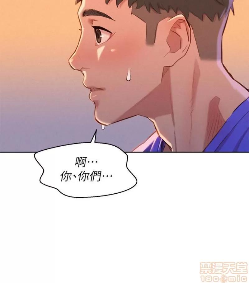 漂亮干姊姊 漂亮干姐姐 58 第3页