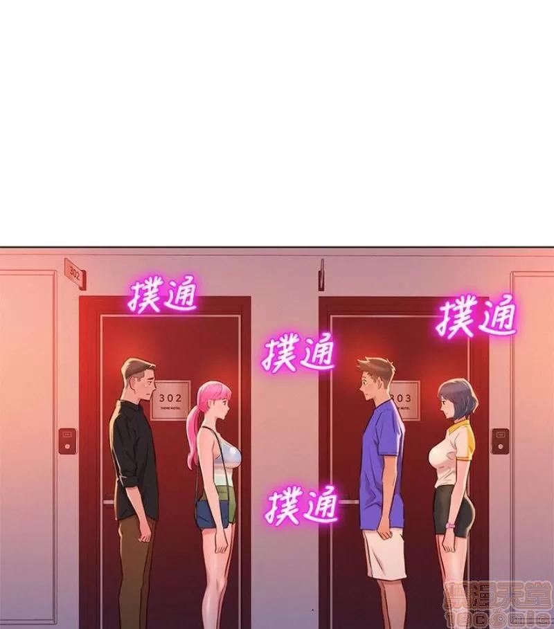 漂亮干姊姊 漂亮干姐姐 58 第5页