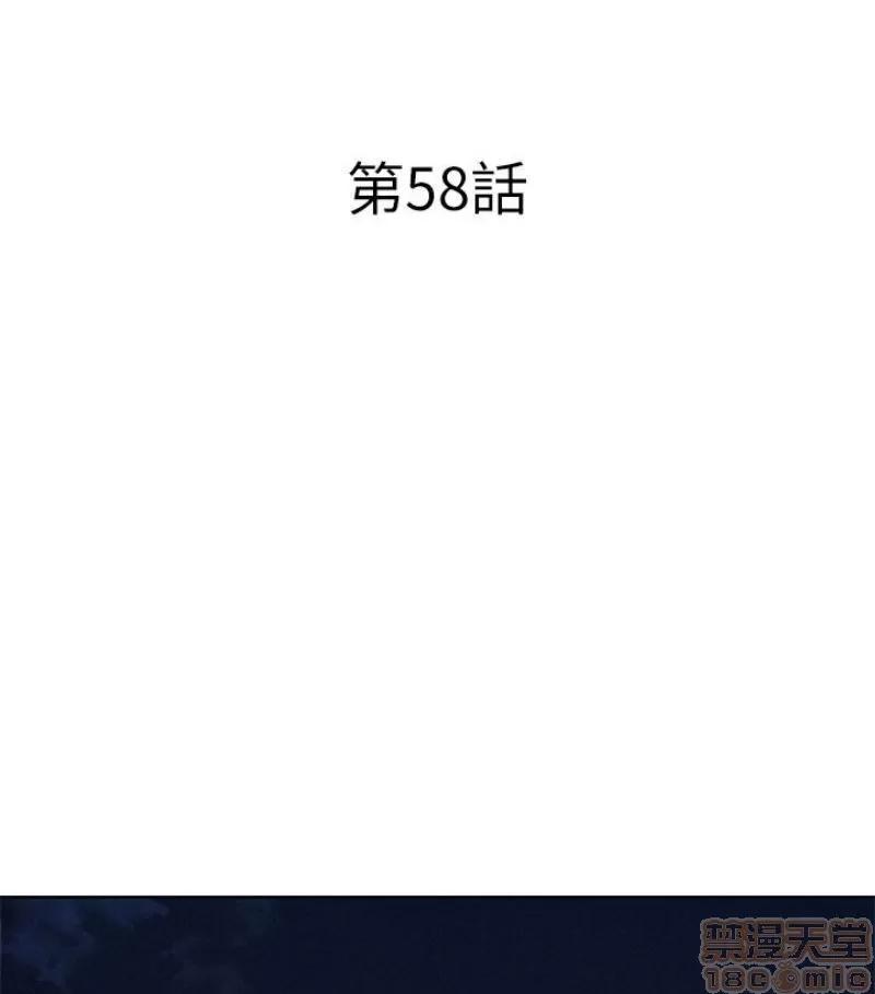 漂亮干姊姊 漂亮干姐姐 58 第9页