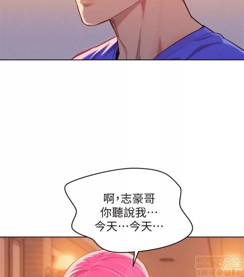 漂亮干姊姊 漂亮干姐姐 58 第12页