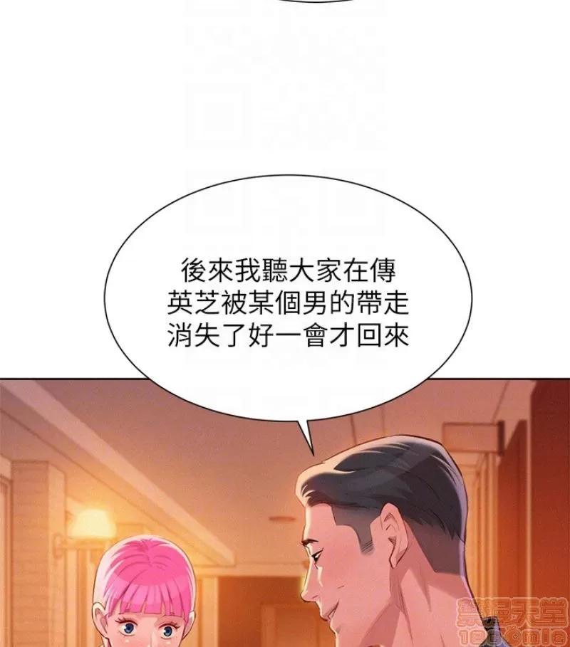漂亮干姊姊 漂亮干姐姐 58 第25页